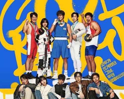 Хороший мальчик (2025)